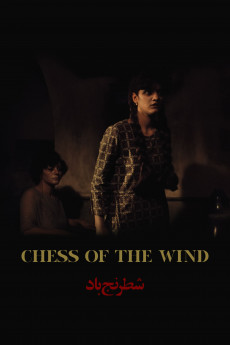 Chess of the Wind Free Download