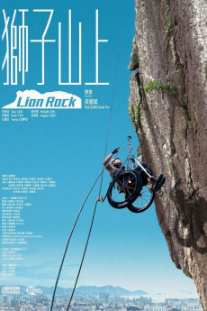 Lion Rock Free Download