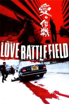 Love Battlefield Free Download