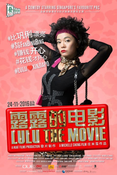 Lulu The Movie 646a70126ec61.jpeg