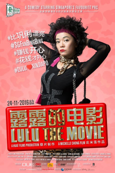 Lulu the Movie Free Download