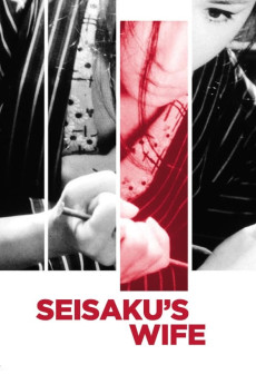 Seisaku’s Wife Free Download