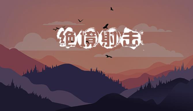 Survival Shooter-TENOKE Free Download