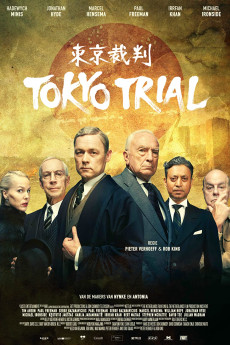 Tokyo Trial Free Download