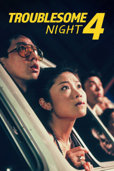 Troublesome Night 4 Free Download