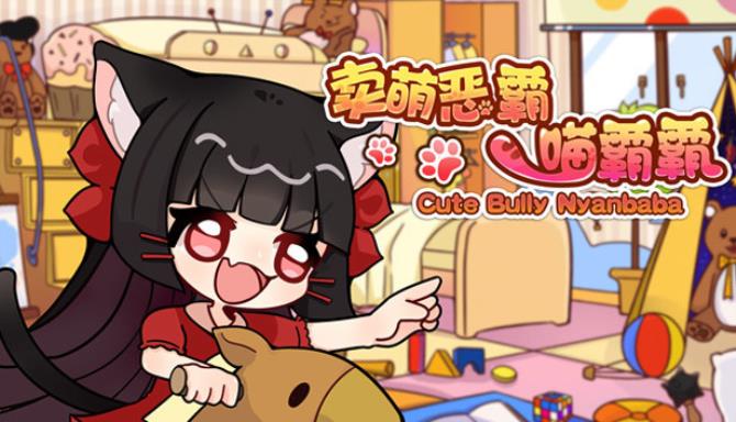 卖萌恶霸喵霸霸 Cute Bully Nyanbaba 647ccb0e1f84c.jpeg