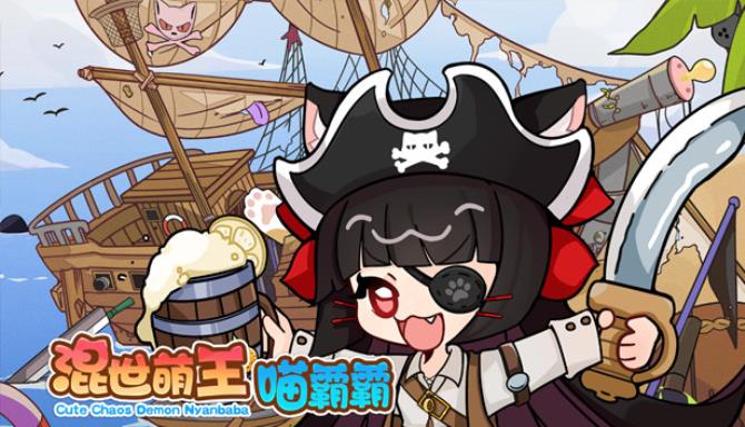 混世萌王喵霸霸 Cute Chaos Demon Nyanbaba Free Download