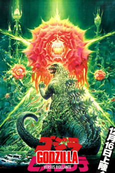 Godzilla vs. Biollante Free Download