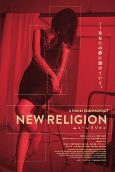 New Religion Free Download