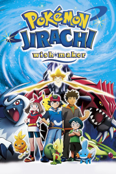 Pokémon: Jirachi – Wish Maker 64836b6b8f1fe.jpeg
