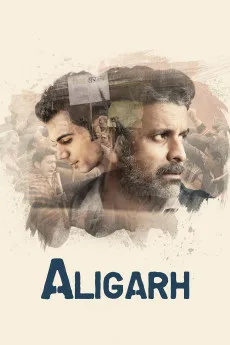 Aligarh Free Download