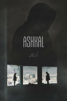 Ashkal: The Tunisian Investigation Free Download