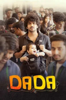 Dada Free Download