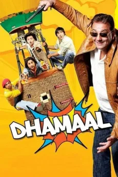 Dhamaal Free Download