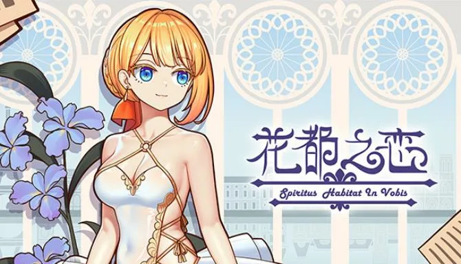 花都之恋 Free Download