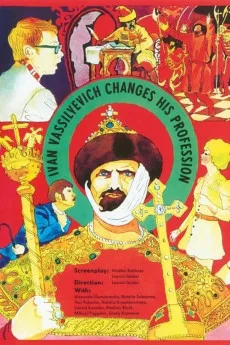 Ivan Vasilyevich Changes His Profession Free Download