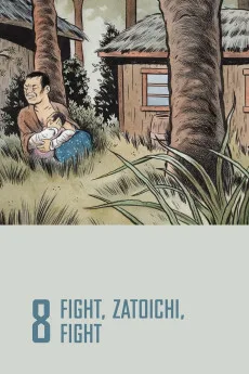 Fight, Zatoichi, Fight Free Download