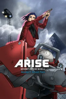 Ghost in the Shell: Arise – Border 1: Ghost Pain Free Download