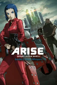 Ghost in the Shell Arise: Border 2 – Ghost Whisper Free Download