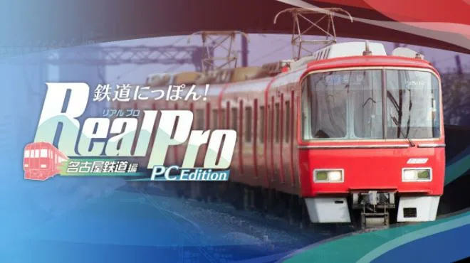 Japanese Rail Sim: Operating the MEITETSU Line Free Download