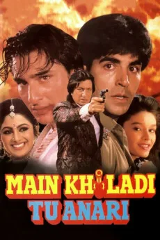 Main Khiladi Tu Anari Free Download