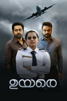 Uyare Free Download