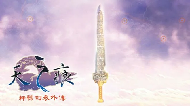 Xuan-Yuan Sword: The Scar of Sky Free Download