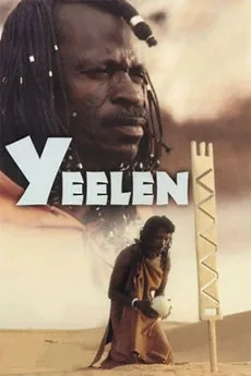 Yeelen Free Download