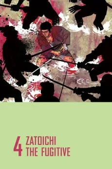 Zatoichi the Fugitive Free Download