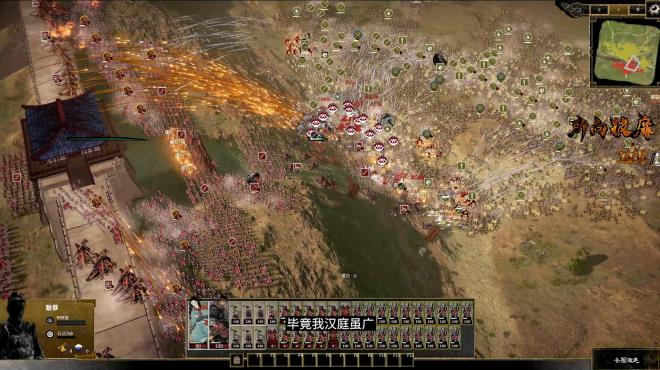 Ancient Warfare: The Han Dynasty Torrent Download