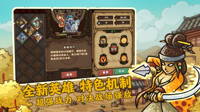 Oriental Dynasty Silk Road defense war Update v2 6 0 PC Crack