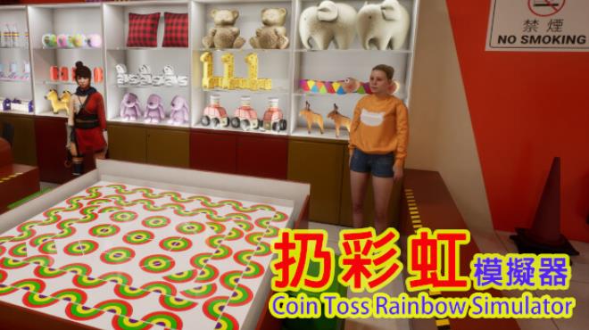 扔彩虹模擬器 | Coin Toss Rainbow Simulator Free Download
