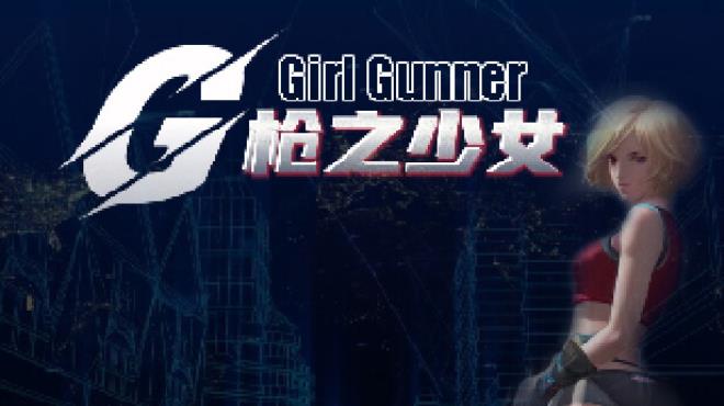 Girl Gunner 枪之少女 Free Download