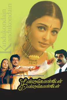 Kandukondain Kandukondain Free Download