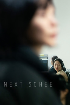 Next Sohee Free Download