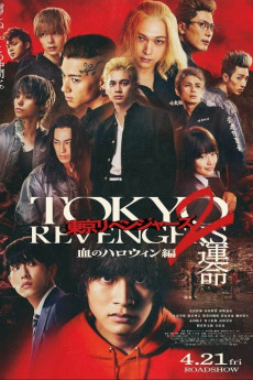 Tokyo Revengers 2: Bloody Halloween – Destiny Free Download