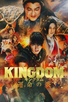 Kingdom 3 Free Download