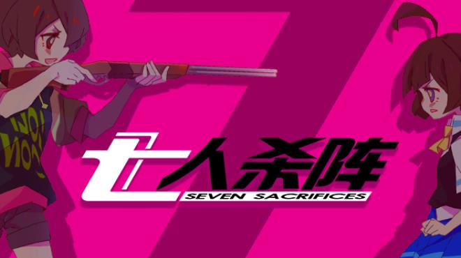 七人杀阵 – Seven Sacrifices Free Download