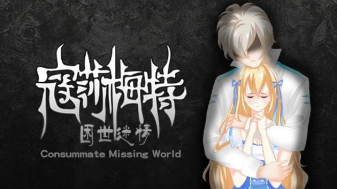 寇莎梅特：困世迷情 Consummate:Missing World Free Download