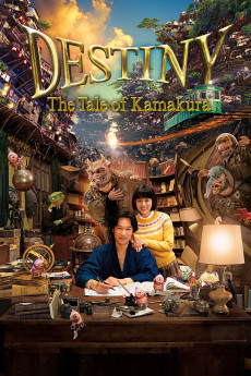 Destiny: The Tale of Kamakura Free Download