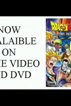 Dragon Ball Z: Super Android 13 Commercial Free Download