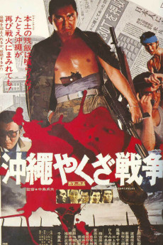 The Great Okinawa Yakuza War Free Download