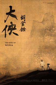 The King of Wuxia Free Download