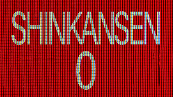 Chillas Art Shinkansen 0-TENOKE Free Download