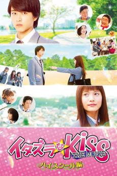 Mischievous Kiss the Movie Part 1: High School Free Download