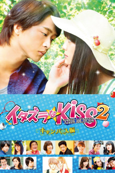 Mischievous Kiss the Movie Part 2: Campus Free Download