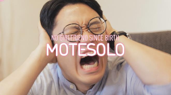 Motesolo No Girlfriend Since Birth-I KnoW Free Download