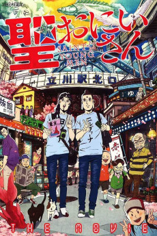Saint Young Men: The Movie Free Download