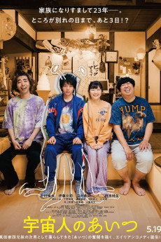 Uchuujin no aitsu Free Download