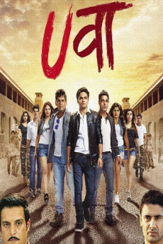 Uvaa Free Download